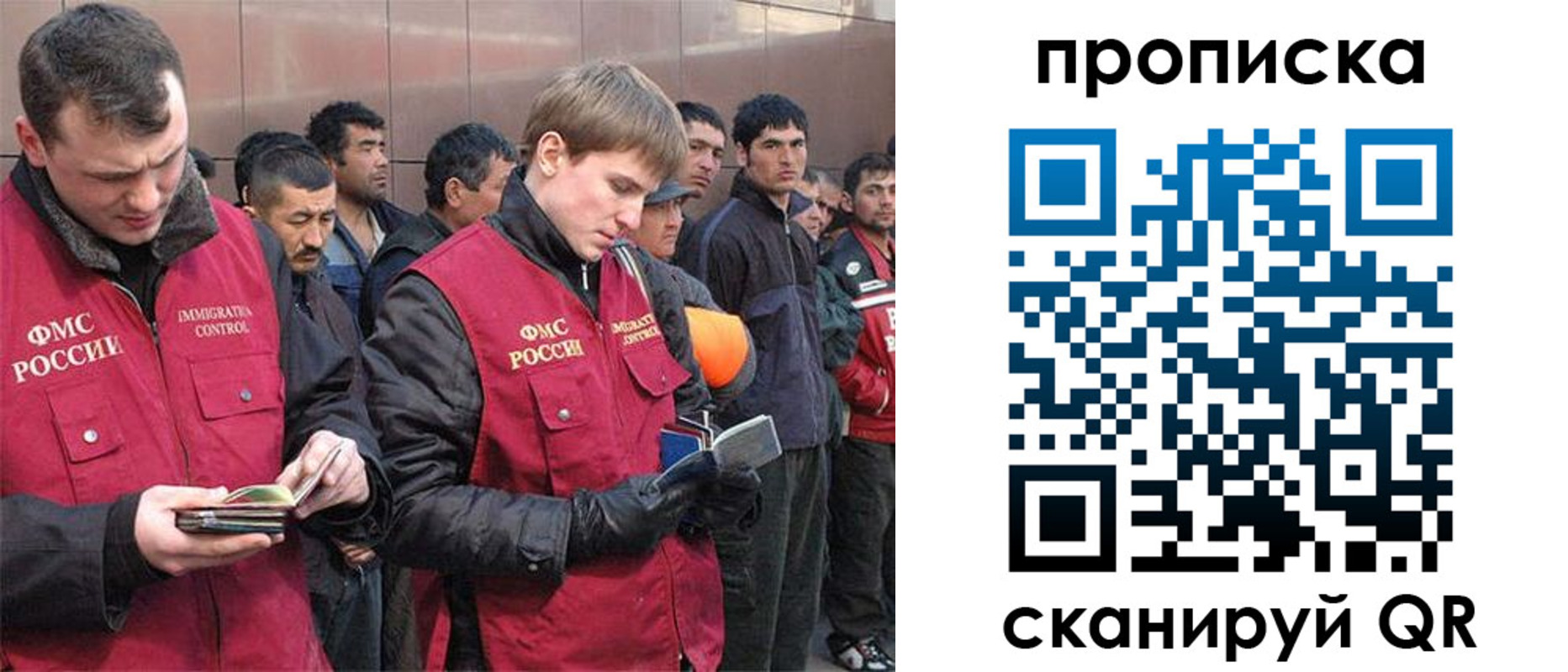 временная регистрация законно в Коломне