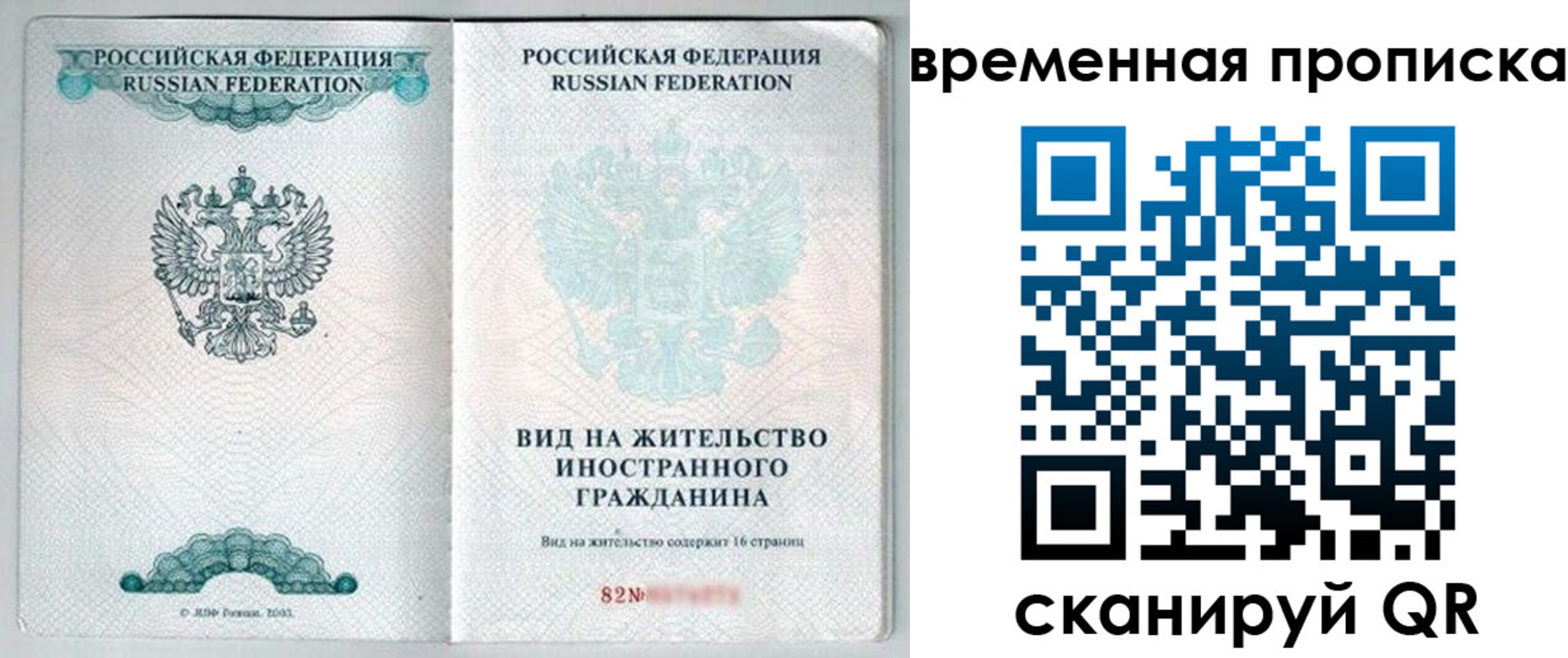 регистрация для дет. сада в Коломне