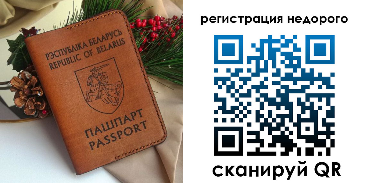 пропишу в квартире в Коломне