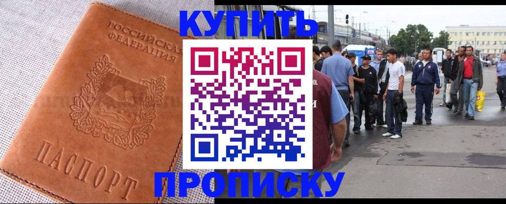 регистрация в Коломне