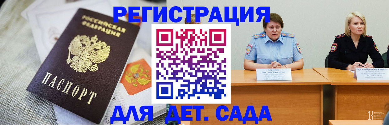 прописка иностранных граждан в Коломне