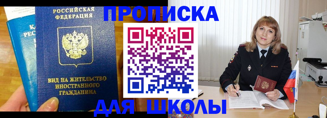 миграционный учет в Коломне