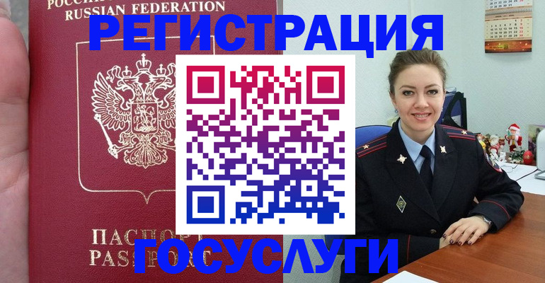 временная регистрация гарантия в Коломне