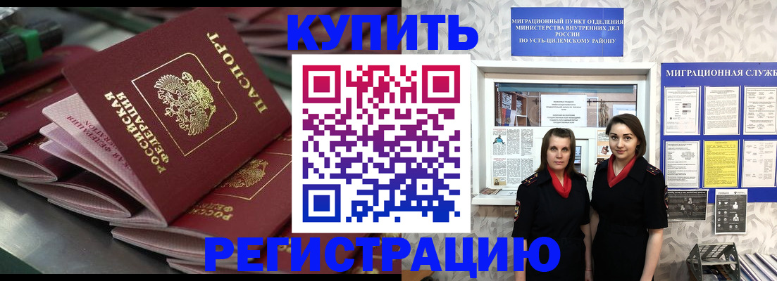 временная регистрация госуслуги в Коломне